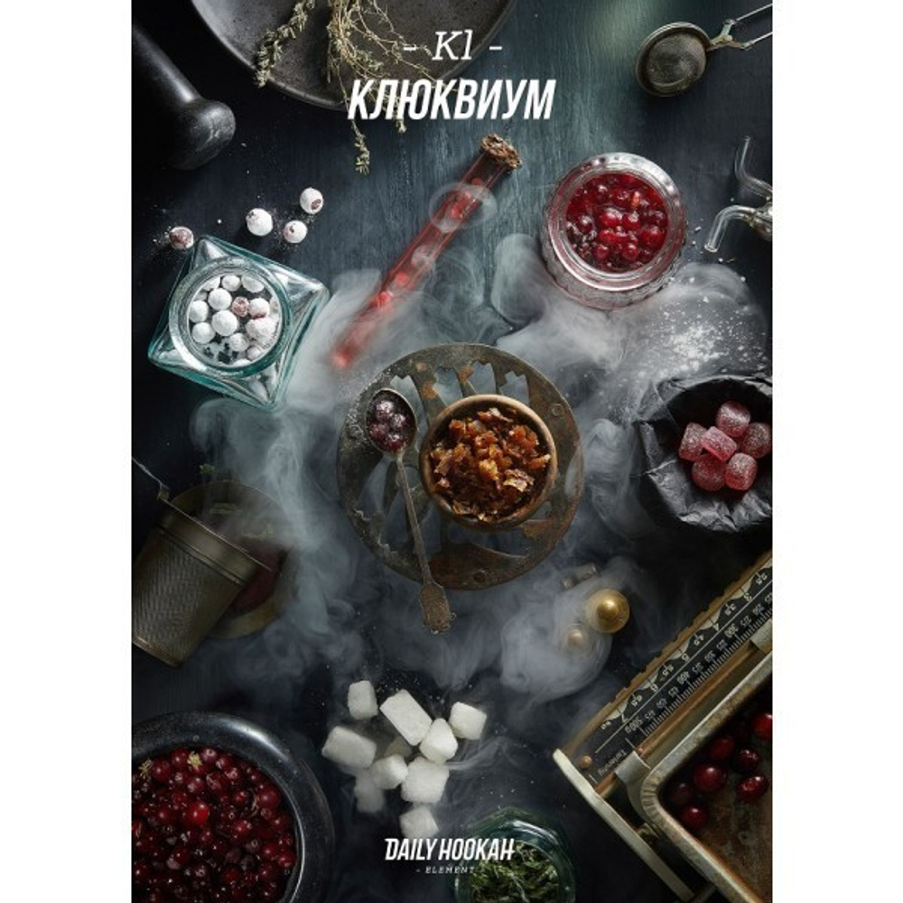 Daily Hookah - Żurawina (250g)