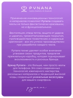 Цепочка PYNANA Cross-body для телефона 2-в-1 Gauzy Dream