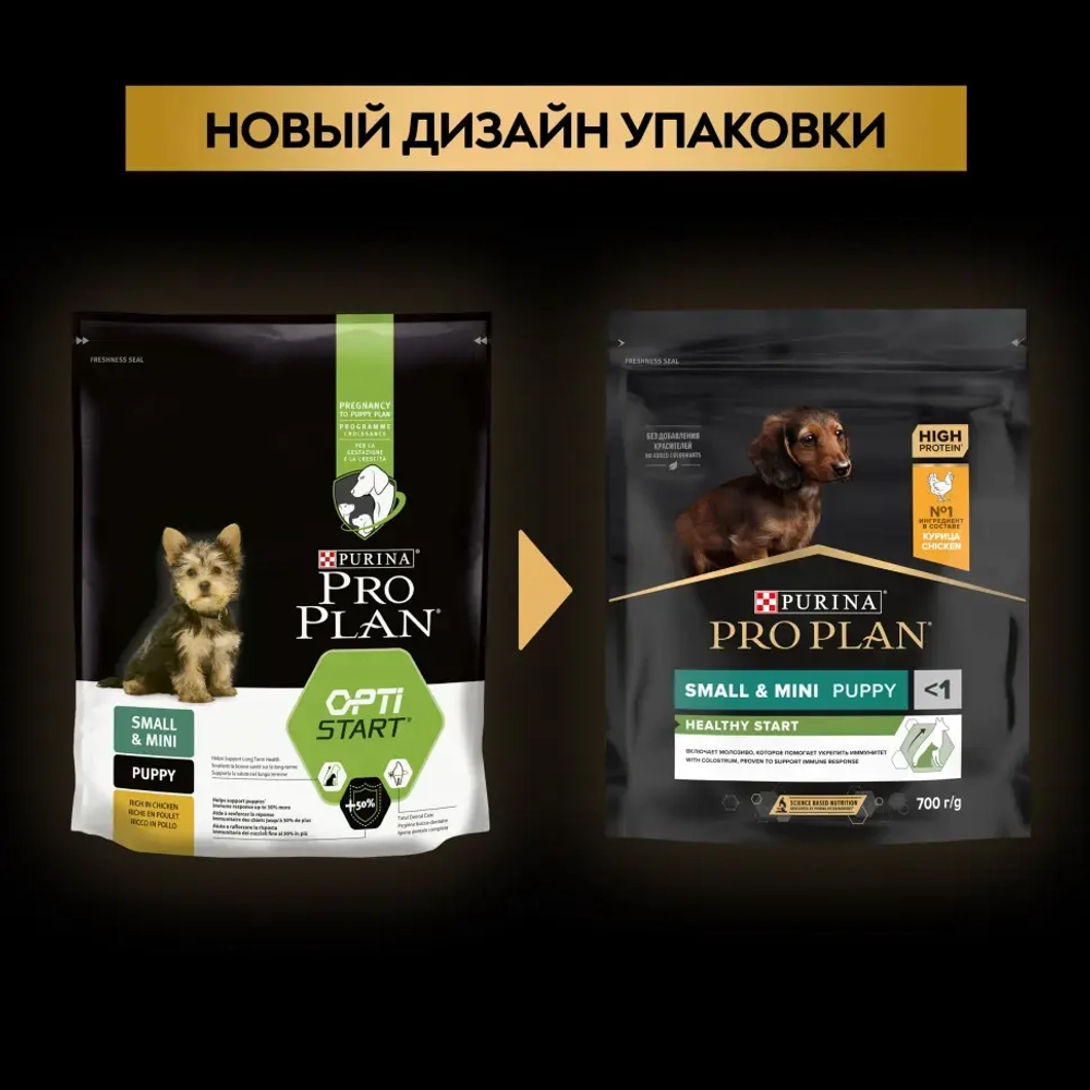 Pro plan opti start small mini сухой корм для щенков мелких и карликовых пород с курицей - 700 г