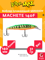 Воблер LureMax MACHETE 140F-158, 31 гр., плавающий