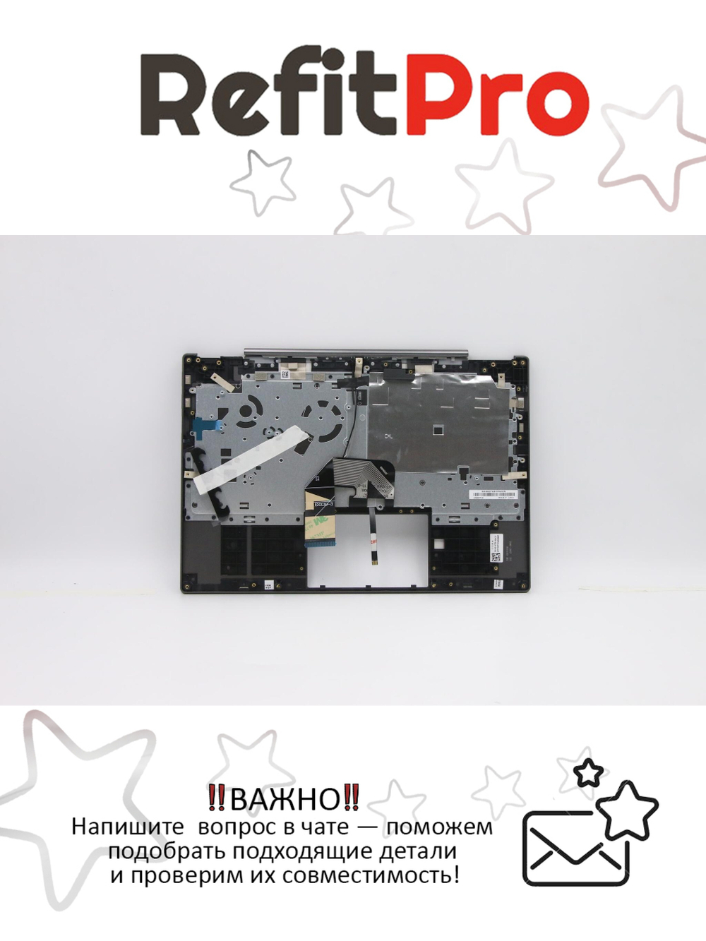 Верхняя панель с клавиатурой (топкейс) для ноутбука Lenovo Thinkbook Plus с подсветкой, черная, раскладка - русская (5CB0Z27742)