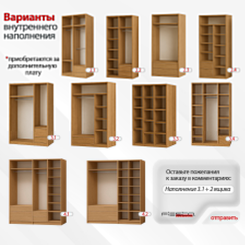 Шкаф-купе Ясмина 3 Венге Цаво 3354  220*45*240