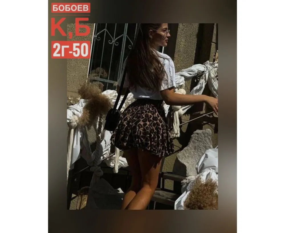 Юбка 50360453 Fabrika