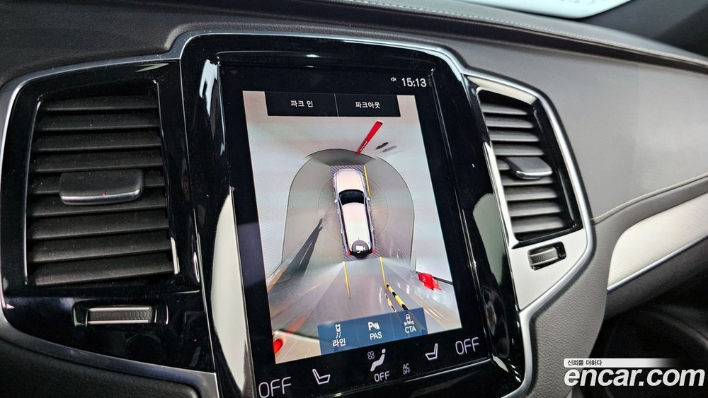 Volvo XC90 2 Generation T8 R-Design Hybrid (03.2021)
