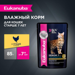 Eukanuba Senior 7+ Top Condition паучи из курицы в соусе для взрослых кошек старше 7 лет 85 г