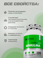 Спирулина капсулы (spirulina), бады и витамины для похудения и детокса, антиоксидант, иммуномодулятор, 400 мг, 100 капсул