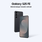 Samsung Galaxy S25 FE JetBlack