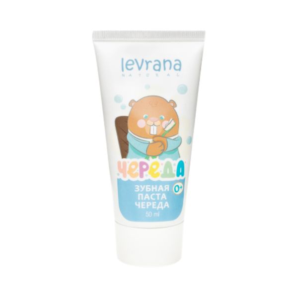 Детская зубная паста «Череда» с естественным вкусом 50 мл (Levrana)