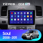 Teyes CC2 Plus 9" для KIA Soul 2008-2011