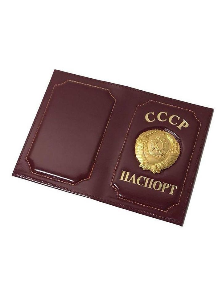 Обложка на паспорт со знаком Герб СССР (бордовый)