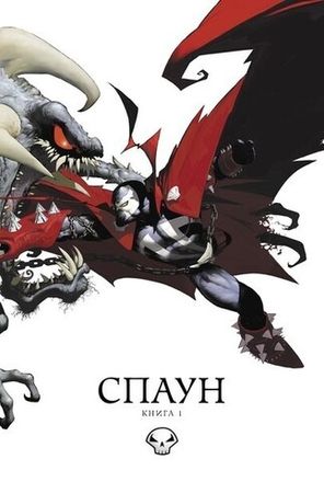 Комиксы Image Comics