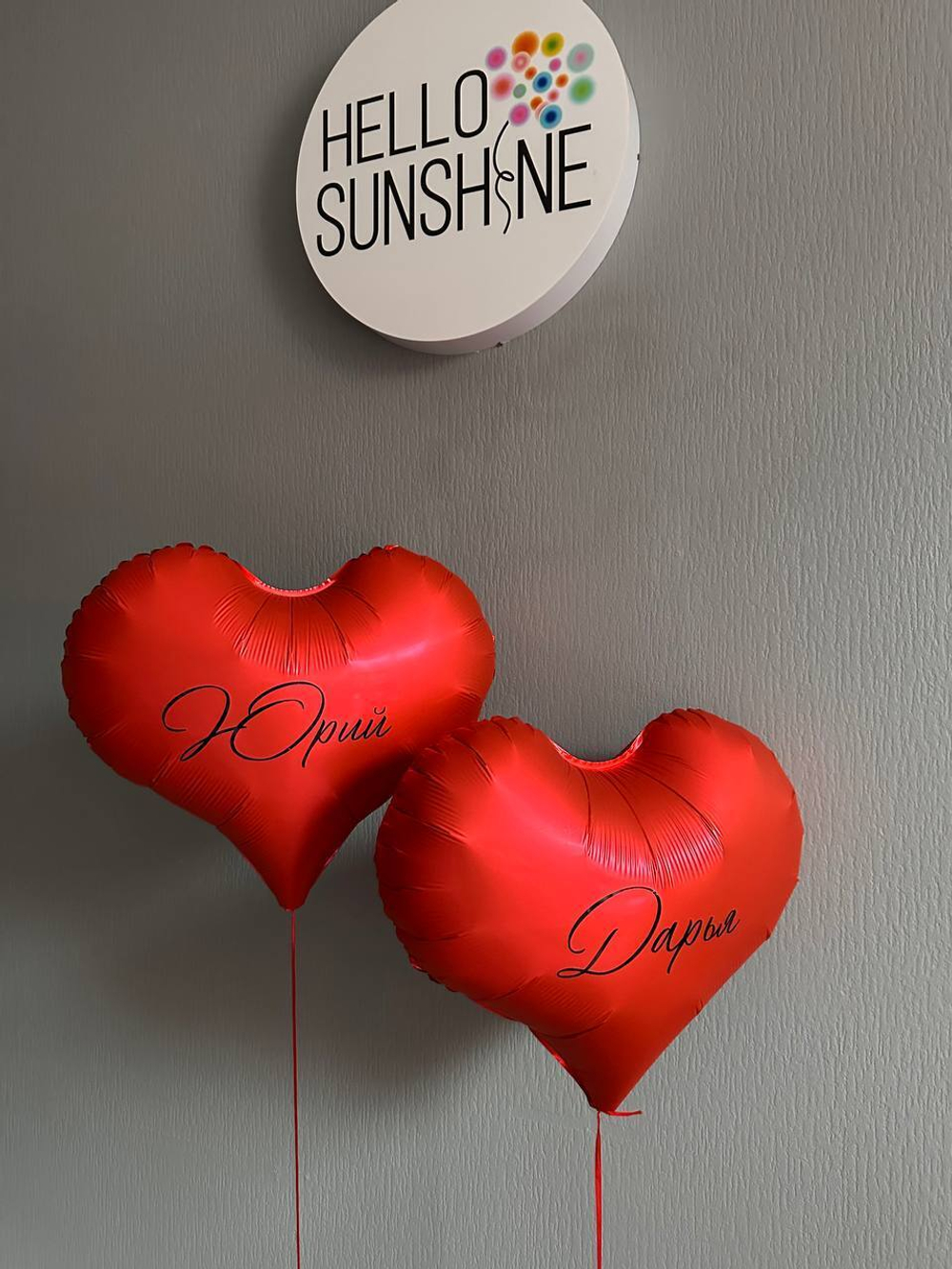 Набор шаров Сладкая парочка
