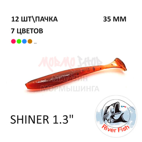 Shiner (Molek) 35 мм 1.3" - силиконовая приманка от River Fish (12 шт)