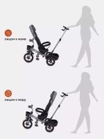 Детский трехколесный велосипед RANT basic RB250 "GHOST" (Grey)