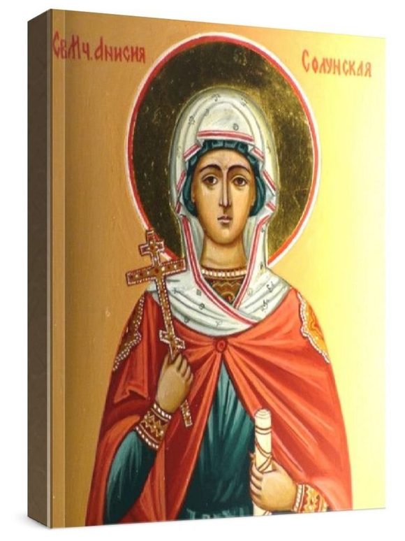 Анисия Солунская (рукописная икона)