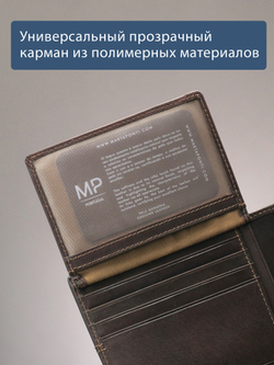 B240037R CASTANHO - Портмоне с RFID защитой MP