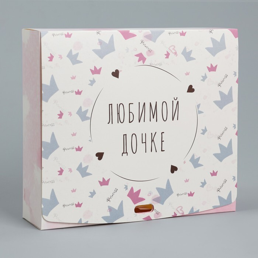 Коробка складная подарочная «Любимой дочке», 20 х 18 х 5 см, БЕЗ ЛЕНТЫ