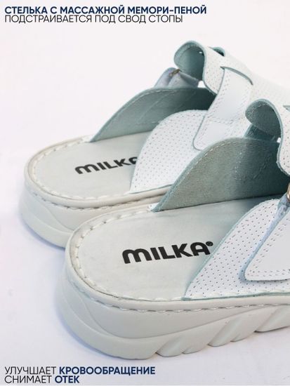 15 | "Kina" | Белые женские медицинские сабо натуральная кожа