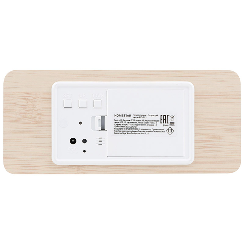 Часы электронные HOMESTAR с беспроводной зарядкой HS-0123 (107615)