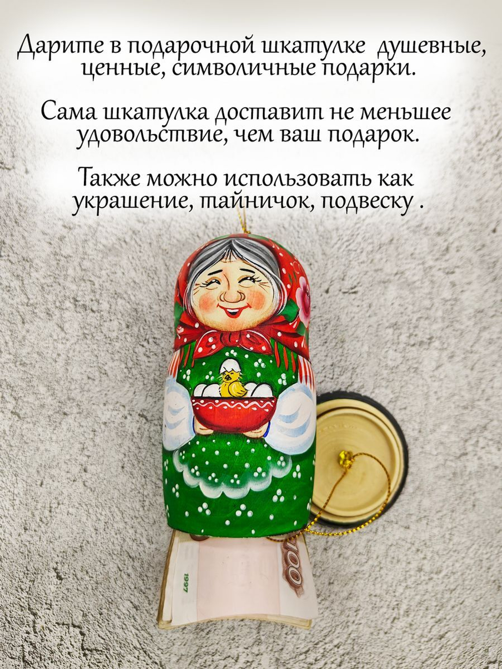 Шкатулка футляр для подарка
