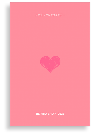 Лимитный сет коллекционных карт Stray Kids - Valentine's Day