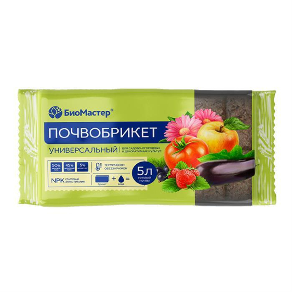 Почвобрикет БИОМАСТЕР Универсальный 5л
