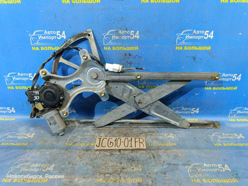 Стеклоподъемник передний правый TOYOTA BREVIS 2002