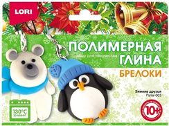 Polimer Gil Lori  "Зимние друзья" Brelok