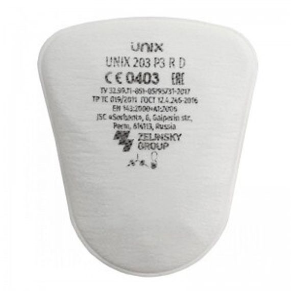 Фильтр Unix 203 P3 противоаэрозольный