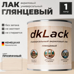 Универсальный акриловый лак для дерева и мебели dkLack глянцевый 1 литр