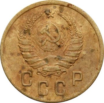 2 копейки 1937