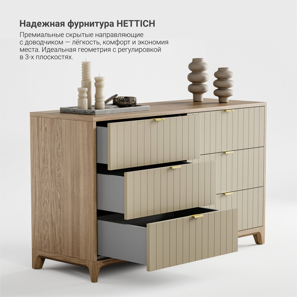 Комод Case CS042