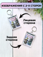 Подарочные наборы детям на Новый год с шоколадом