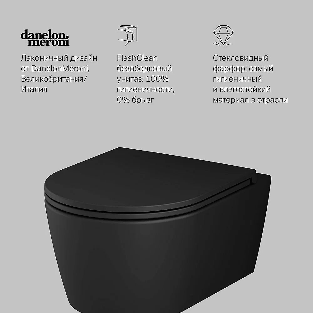 Унитаз подвесной AM.PM Func C8F1700MBSC черный матовый, безободковый
