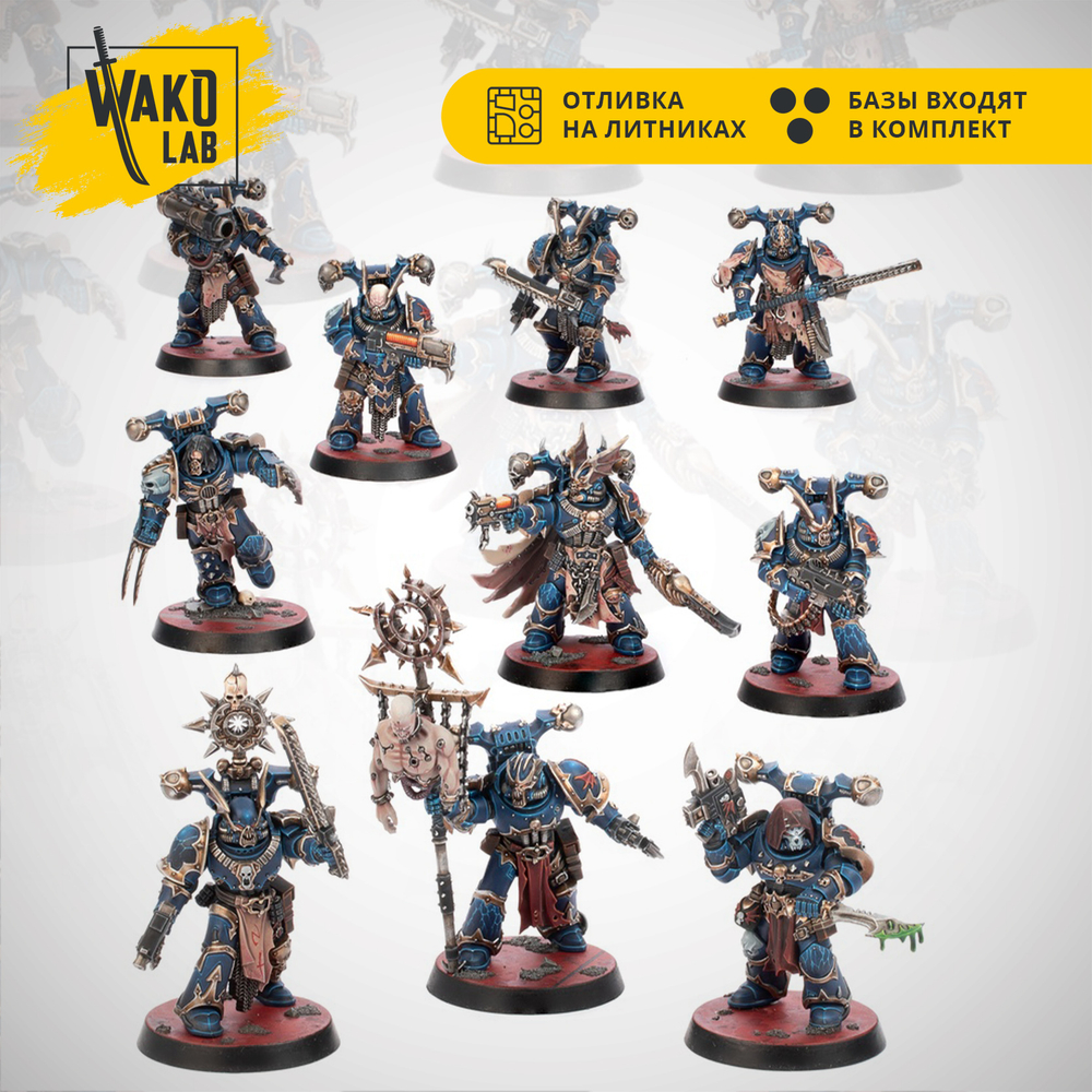 Kill Team: Nemesis Claw