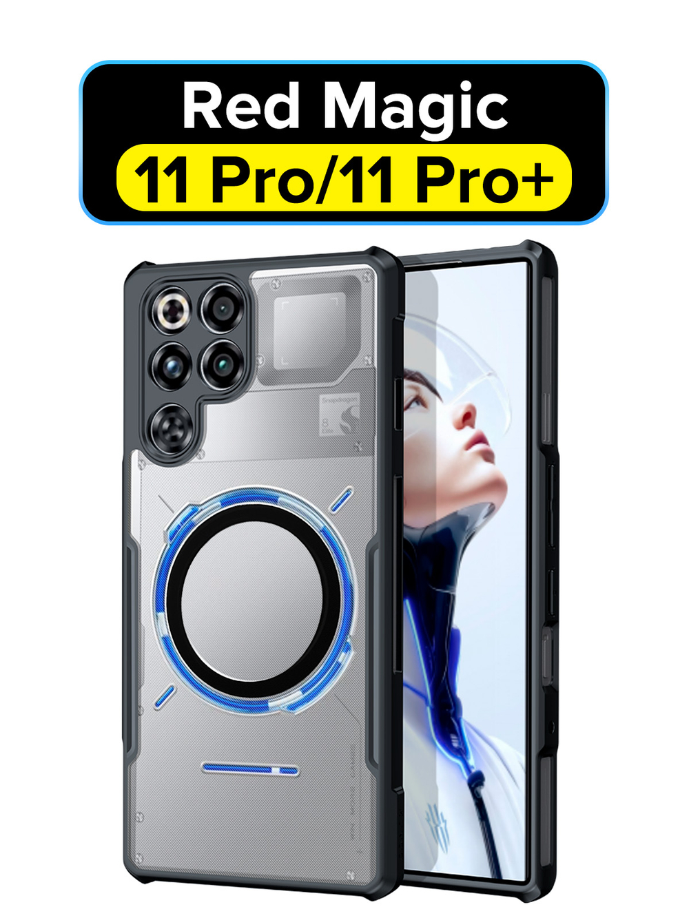 Чехол для Nubia Red Magic 11 Pro / 11 Pro+ / 11 Pro Plus c Магсейф противоударный с усиленными углами XUNDD