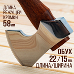 Топорик туристический с чехлом, в подарочной коробке.