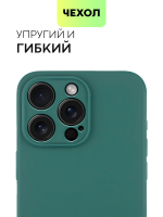 Чехол BROSCORP для Apple iPhone 15 Pro Max (арт.IP15PROMAX-COLOURFUL-DARKGREEN )