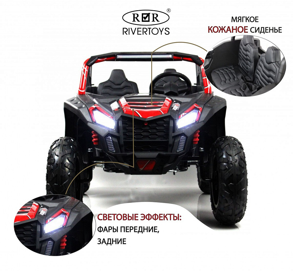 Детский электромобиль RiverToys M222MM красный