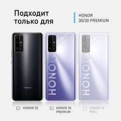 Стекло на камеру ROSCO для Honor 30;Honor 30 Premium оптом (арт. HW-H30-3D-CAM-GLASS-BLACK)
