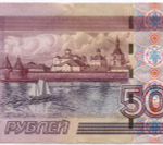 Банкнота 500 рублей 1997 год. Модификация 2004 года иО 4553007. VG (надпись)