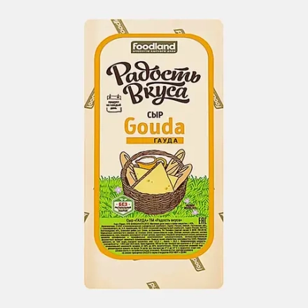 Сыр Гауда 45% Радость Вкуса весовой