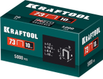 KRAFTOOL 10 мм, тип 73, 5000 шт, скобы для плайера (31773-10)