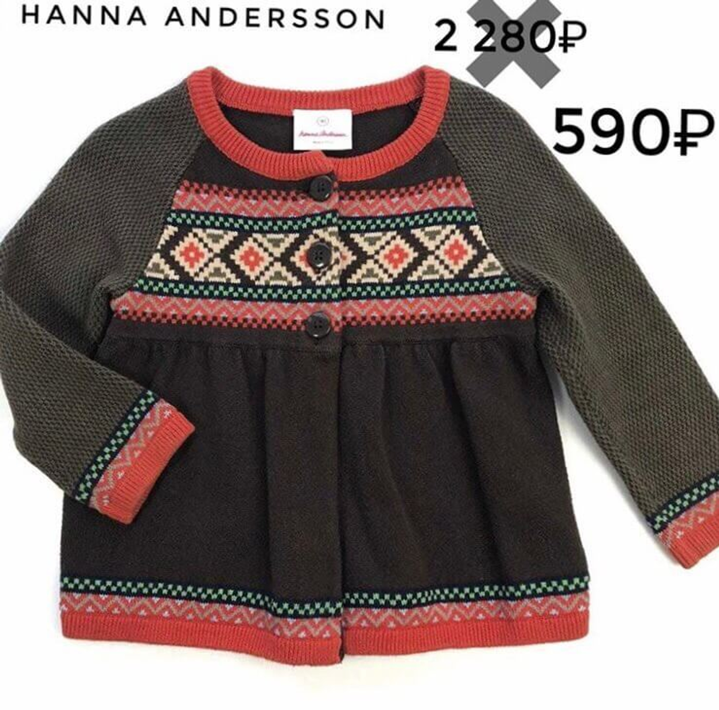 hanna andersson - качественный бренд из Америки