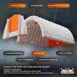 Мобильный промышленный ангар «МануфактураХаб», 45×15×10 м