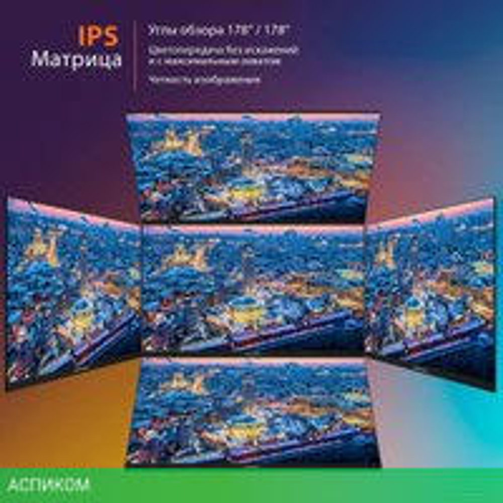 Игровой монитор SunWind SUN-M27BA107