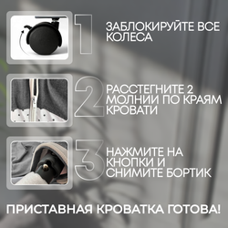 Детская кроватка 5в1 Meluna