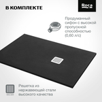 Душевой поддон Roca Terran 1200x900 черный, с сифоном и решеткой, AP1014B038401400