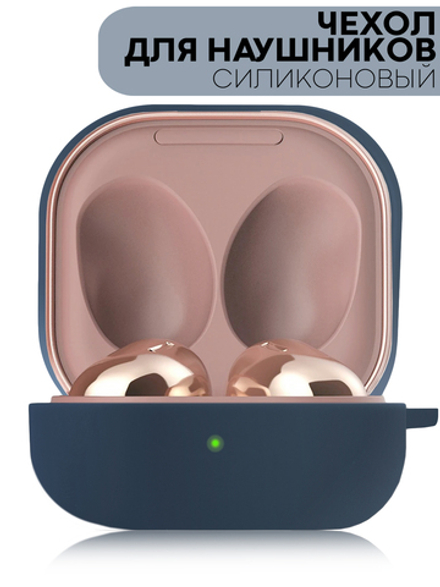 Чехол КАРТОФАН для Samsung Galaxy Buds 2;Samsung Galaxy Buds Live;Samsung Galaxy Buds Pro оптом (арт. SS-BUDS-LIVE-BLUE)