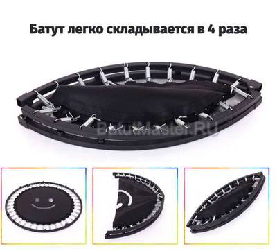 Каркасный батут "Улыбка" диаметр 3,3 фт, жёлтый B-15712